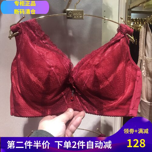 超薄背心戴芝蒂软钢圈