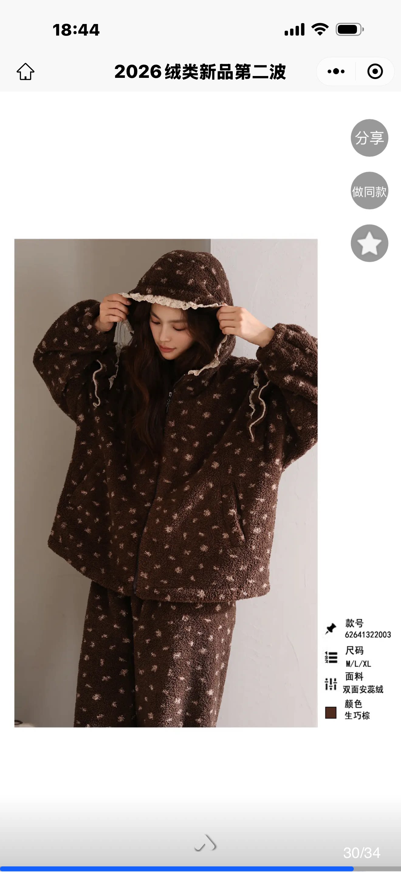 x乌拉拉公主新款珊瑚绒睡衣女冬季加厚加绒法兰绒家居服两件套