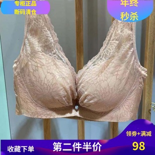 清仓戴芝蒂背心式 正品 文胸中厚杯内衣聚拢胸无钢圈M35898