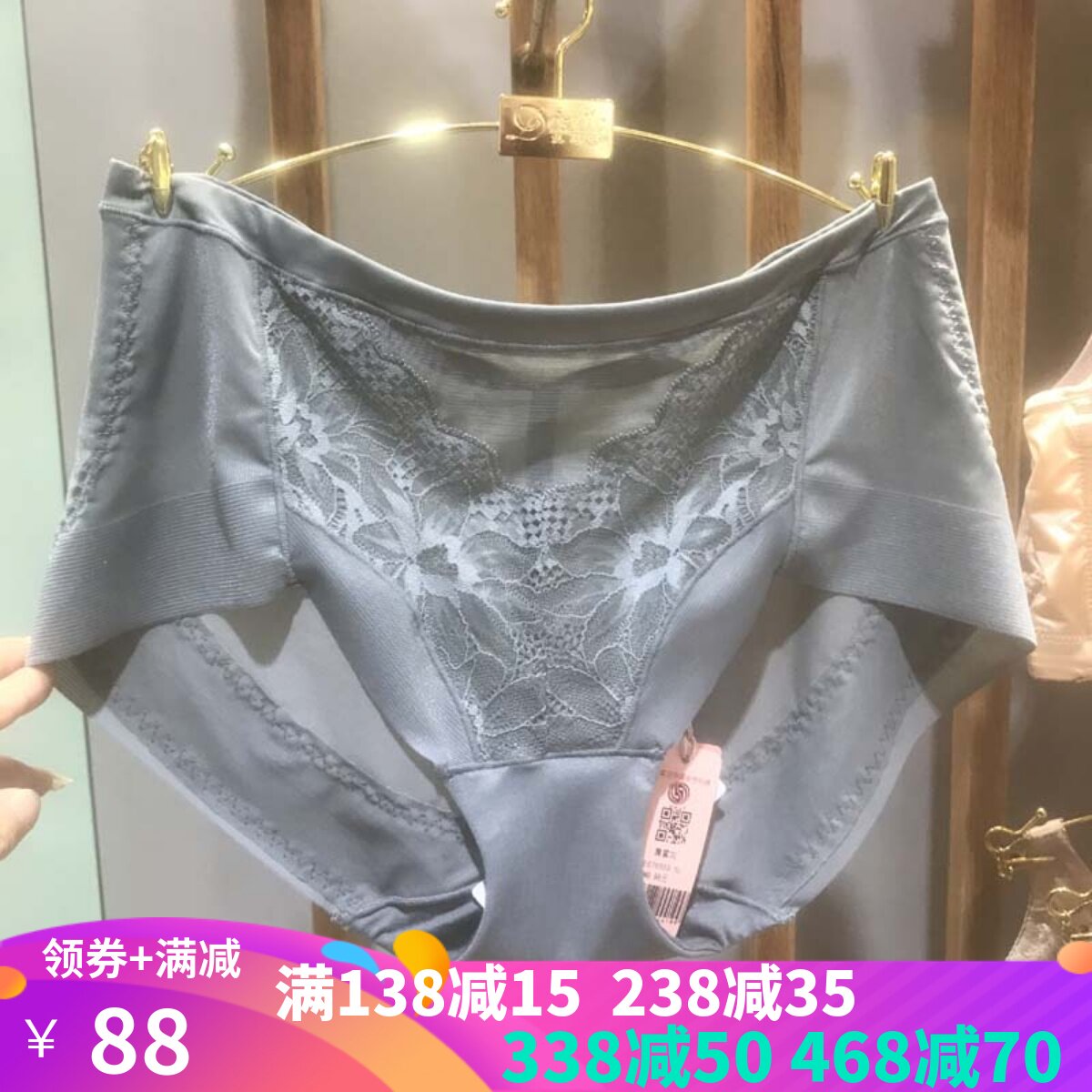 专柜正品吉芝奴无痕简约提臀内裤