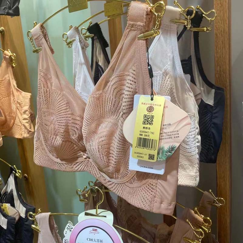 微瑕处理戴芝蒂大罩杯软钢圈内衣大码文胸上托全罩杯85947大胸显,女士内衣/男士内衣/家居服,文胸,淘宝优惠券,粉丝福利购,淘宝优惠卷