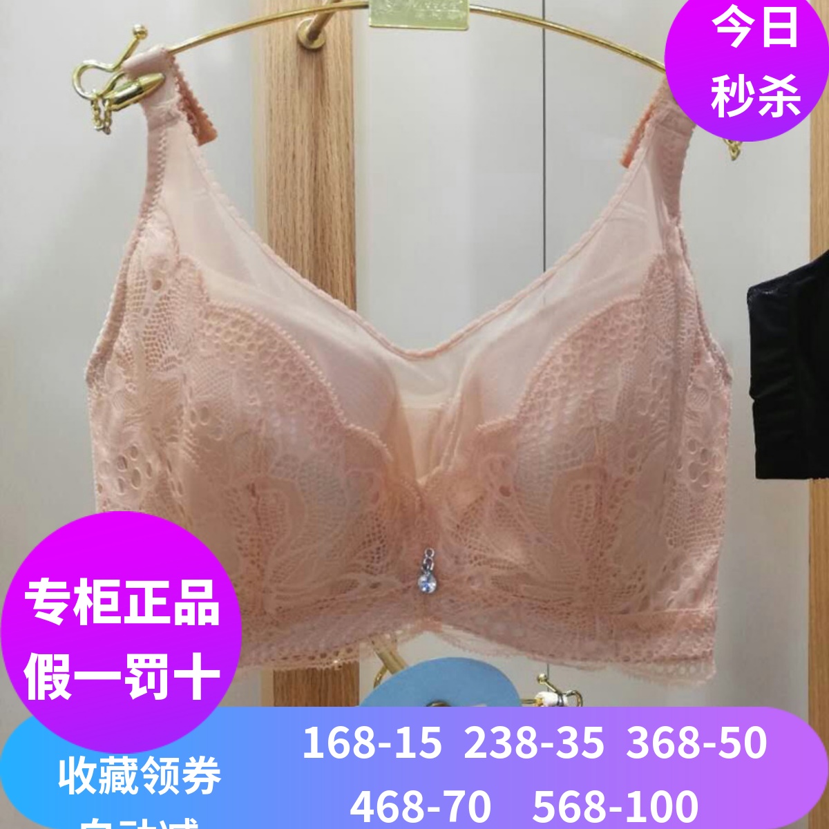 戴芝蒂蕾丝大小显小薄款内衣大码全罩杯抹胸调整型上提文胸G58947