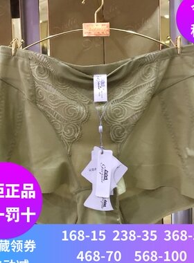 清仓戴芝蒂高腰收腹提臀女士平角裤无痕翘臀四角内裤E615502