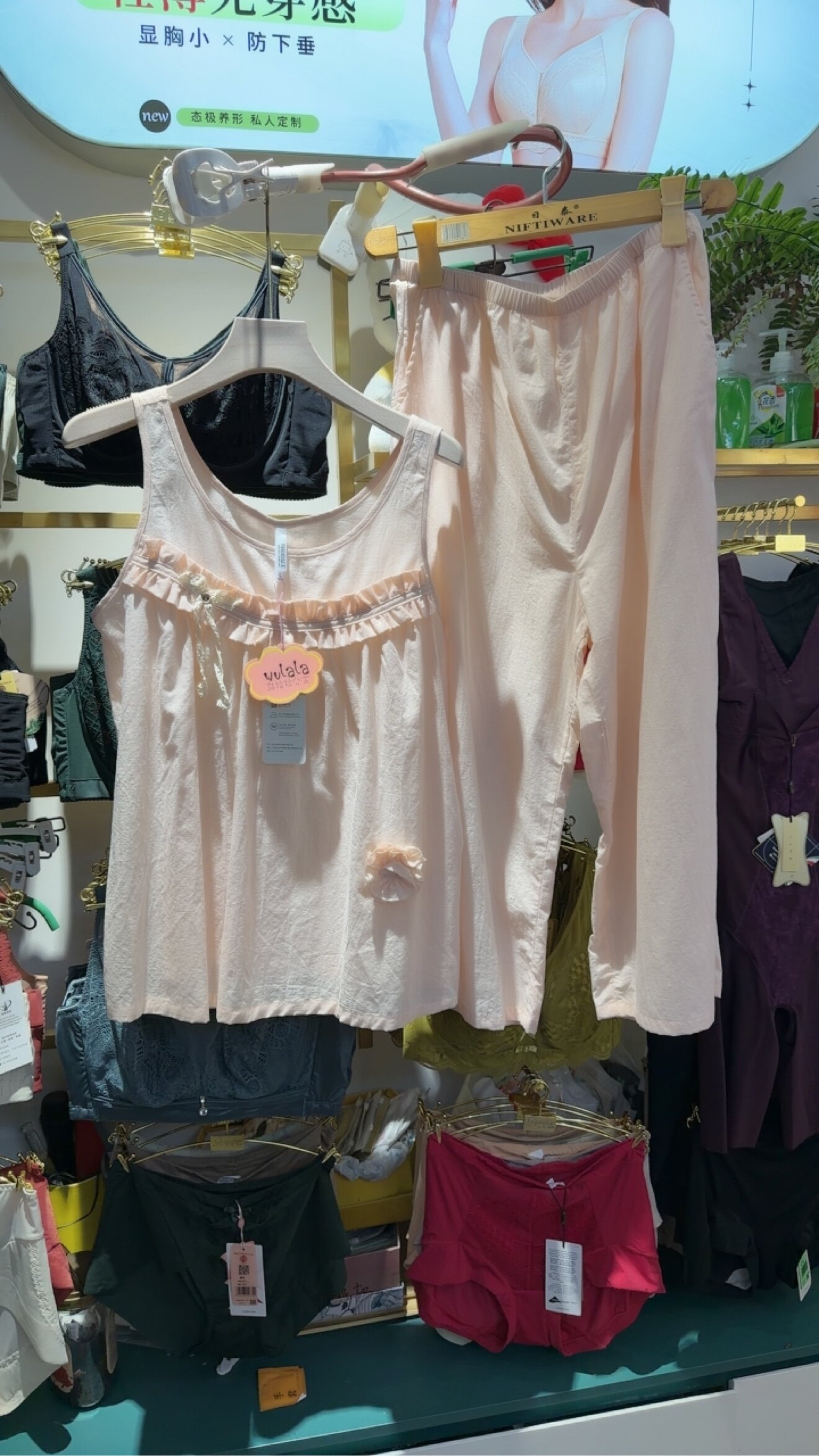 乌拉拉公主全棉无袖睡衣套装夏季透气女家居服