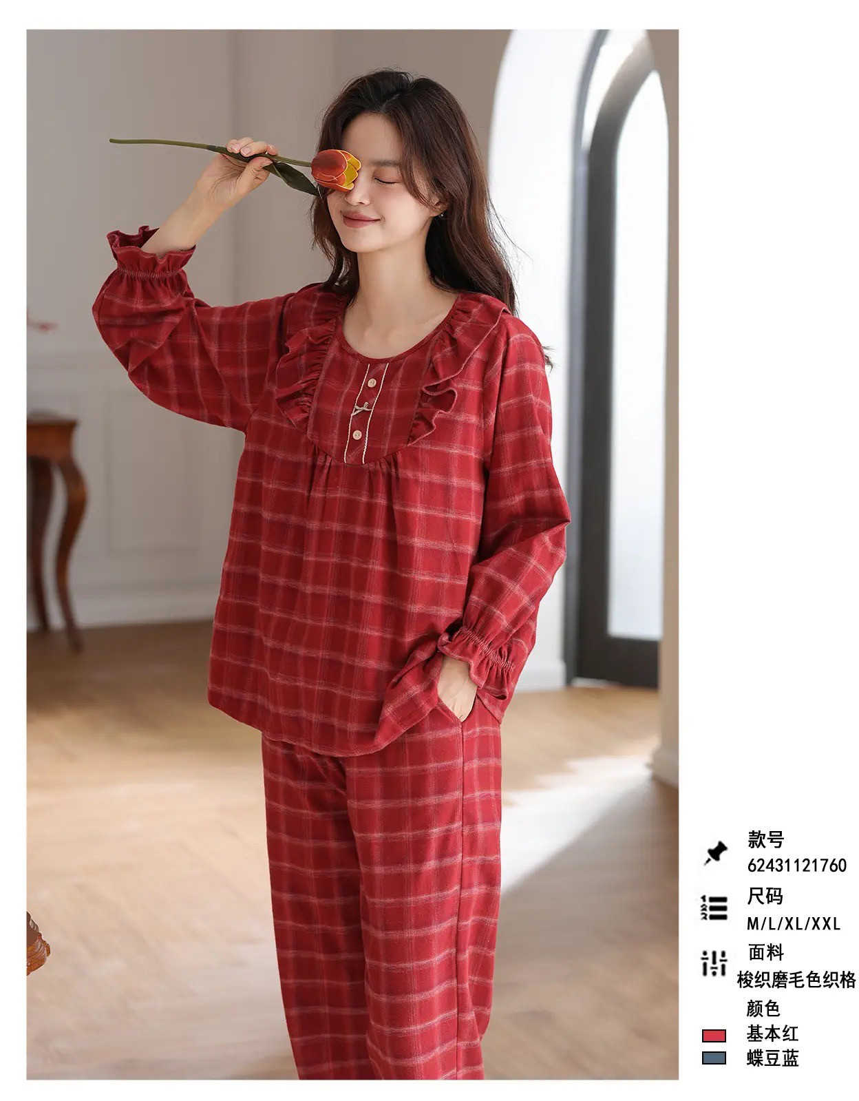 乌拉拉公主拉公主秋季新品女红色格子家居服套头圆领磨毛超柔睡衣