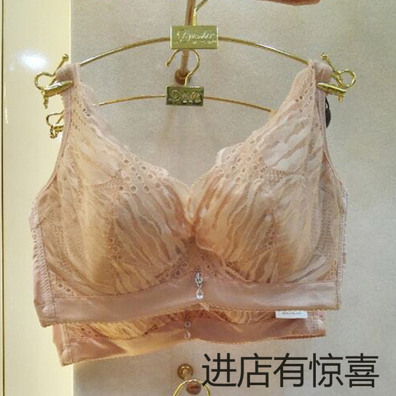 热卖正品戴芝蒂调整型全罩杯薄款文胸大胸显小防下垂内衣C38957