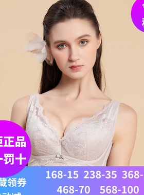 新品戴芝蒂大罩杯全包容胸罩防下垂薄款固定文胸全罩杯内衣73957