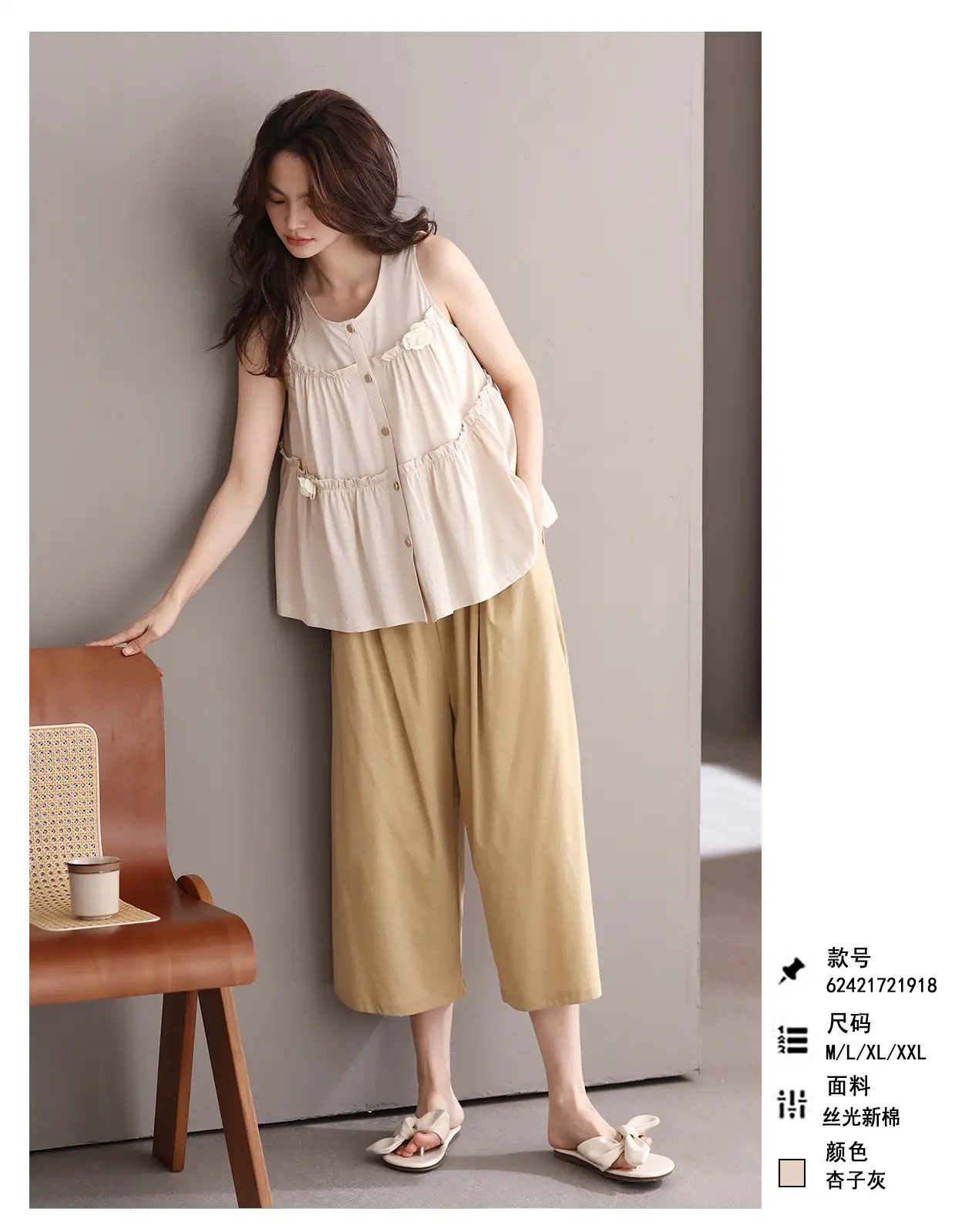 乌拉拉公主夏季新品减龄时尚家居服无袖女士睡衣套装