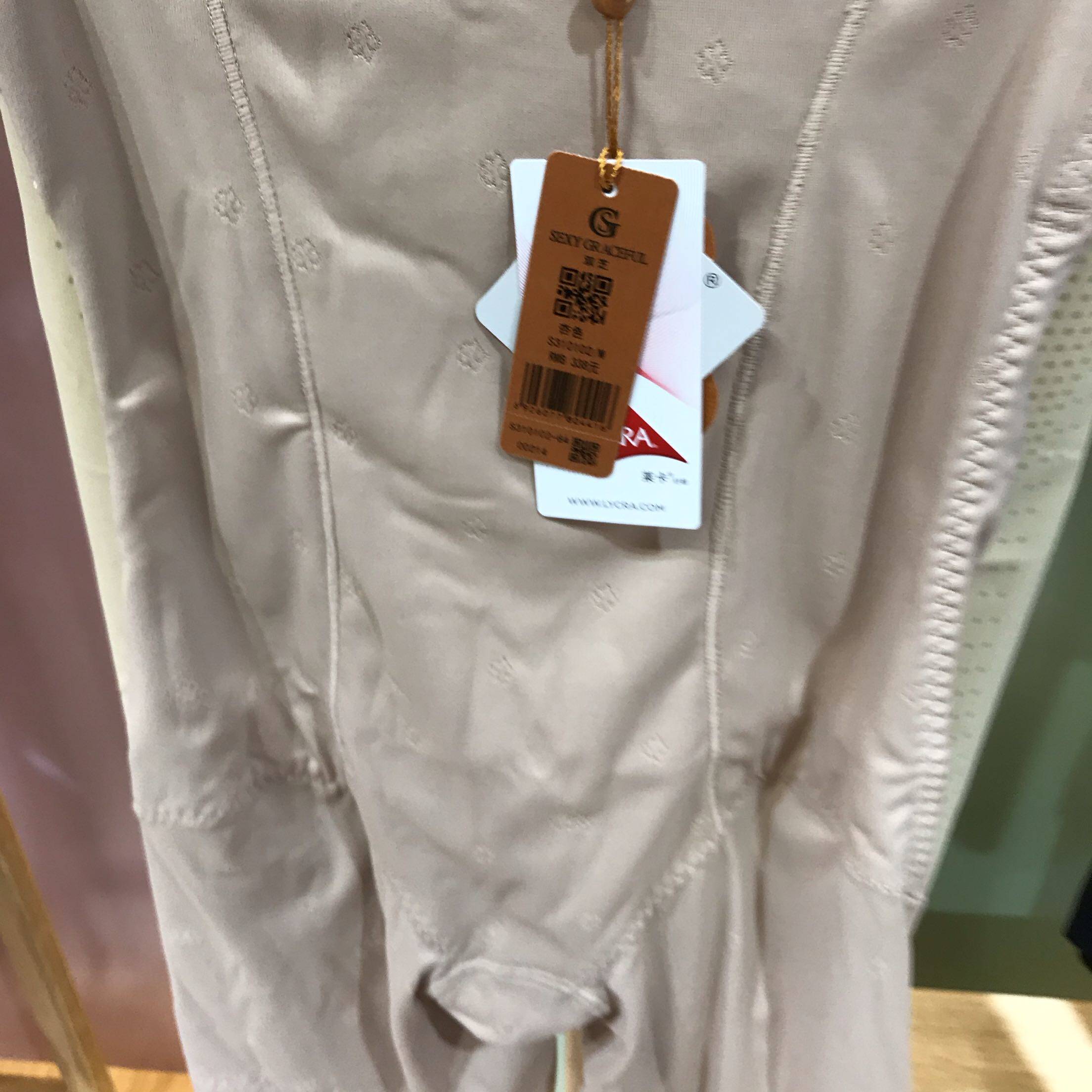 高腰美体柔软塑身裤