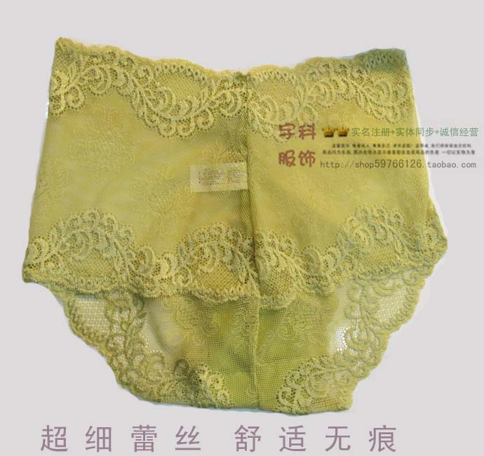 网纱透明大码性感冰丝夏季平角裤