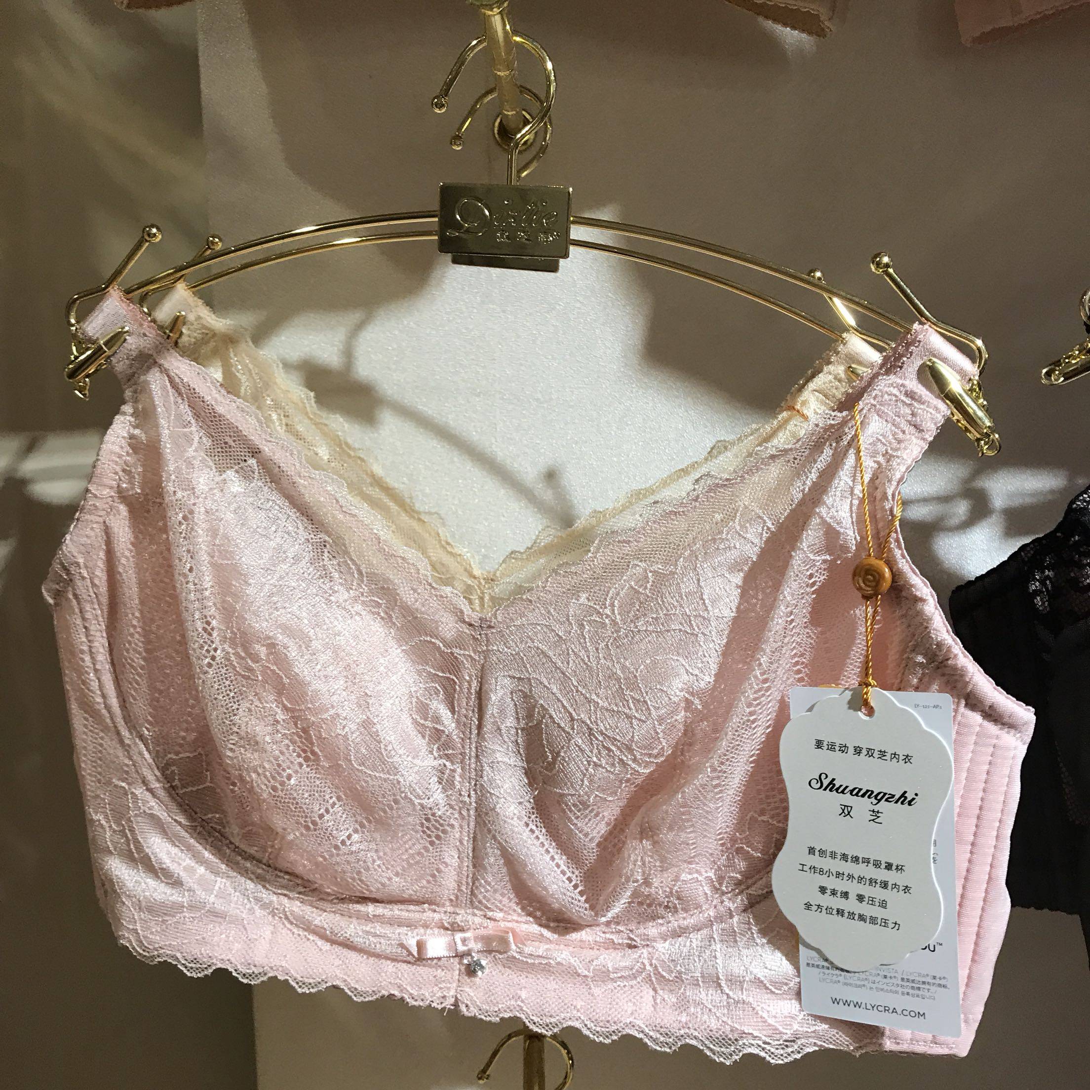 戴芝蒂旗下品牌双芝L3247 无钢圈内衣 超薄文胸 大胸罩 孕妇妈妈