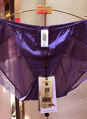 正品新款戴芝蒂无痕小裤M47502低腰小内裤女士M47828配套
