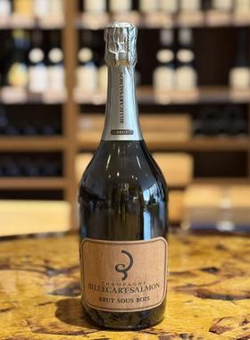 Billecart Salmon BrutSous Bois沙龙贝尔香槟桶酿香槟起泡葡萄酒