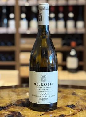 Comtes Lafon Meursault Desiree拉冯伯爵默尔索干白葡萄酒2020年