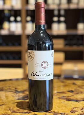 Almaviva Winery2020年智利酒王活灵魂酒庄干红葡萄酒750lml