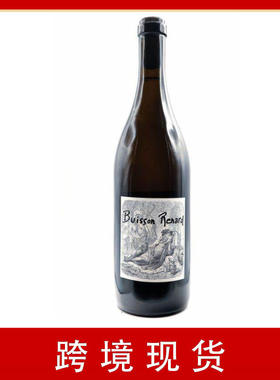 【跨境现货】Dagueneau Didier Buisson Renard16迪迪耶狐狸1.5L