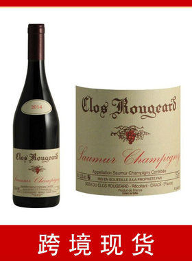 【跨境现货】Clos Rougeard Champigny14/15年红雅卢瓦尔河干红