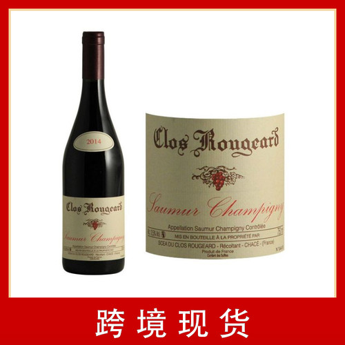 红雅酒庄品丽珠干红卢瓦尔河谷