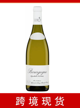 【跨境现货】Maison Leroy Bourgogne勒桦勃艮第大区霞多丽干白17