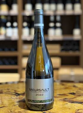Laurent Ponsot Meursault劳伦彭寿默尔索干白霞多丽好喝22年份新