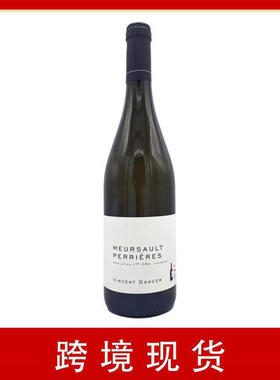【跨境现货】Vincent Dancer Meursault文森特默尔索一级园白