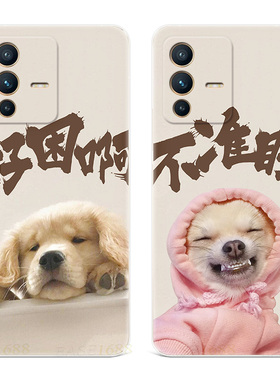 可爱困死了适用vivo s17手机壳s18s16s15pro卡通s12s10s9s7t猫咪x23幻彩版x21i小狗女款超薄新款软6a