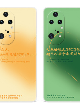 原创橙色温暖适用华为p50pro荣耀x30手机壳x40i文艺x20se绿色x10max简约9x8x7x8c7a女款轻薄软e