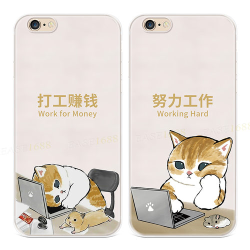 努力工作小猫咪苹果系列手机壳
