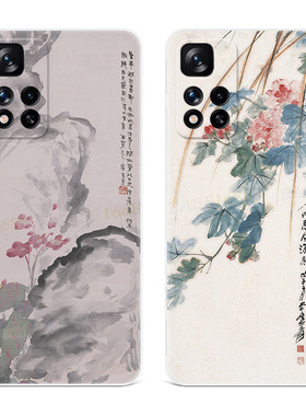 文艺海棠图适用小米红米note12手机壳11t张大千10pro+中国风9/8/7/5简约新中式4x女款轻薄软十