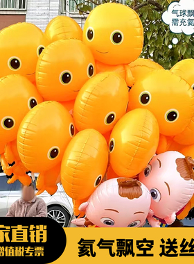 新年跨年地推摆摊奶龙气球飘空氦气铝膜黄色龙宝宝卡通飞天街卖球