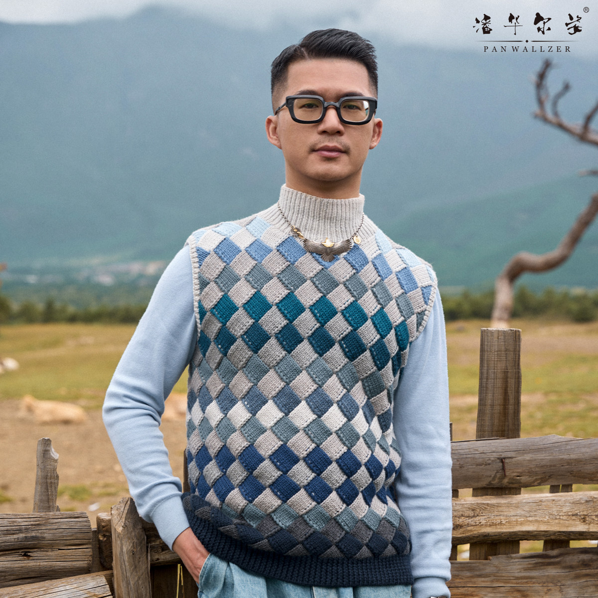 潘华尔姿秋冬慵懒宽松百搭手工针织编织定制渐变格子撞色背心男款