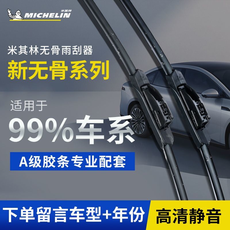 经典无骨设计 静音贴合 天然A级胶条