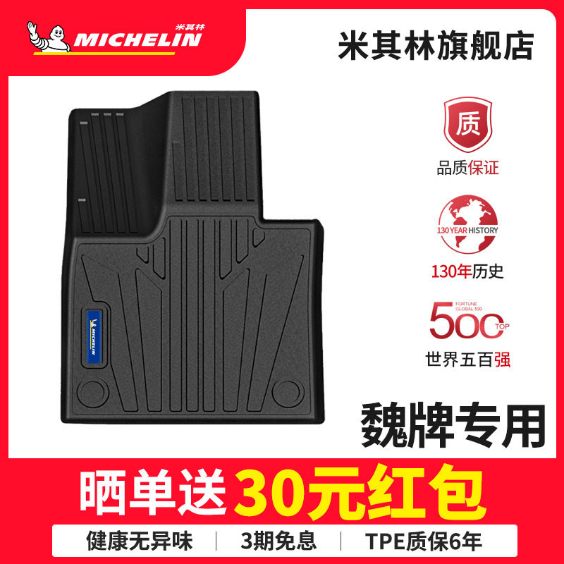 ��ɽ6����23��-����ȫTPE�ŵ� ������ȫTPE�ŵ�������κ��