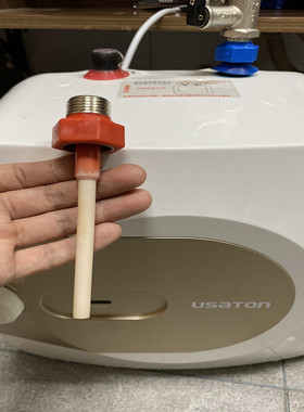 通用格兰仕阿诗丹顿UX02-6J1小厨宝电热水器红蓝色防电墙螺丝接头