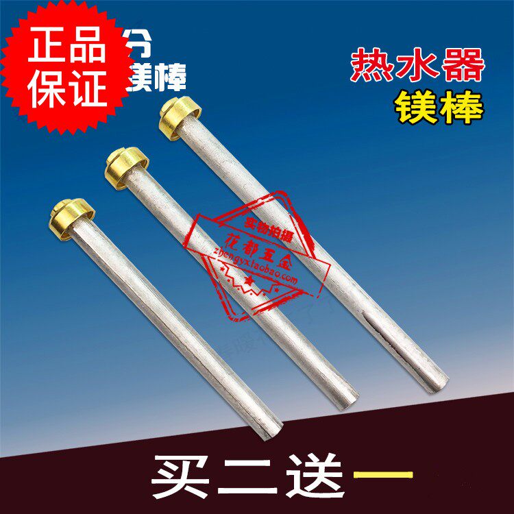 通用阿诗丹顿 派克 惠而浦电热水器镁棒通用配件阳极排污口螺母