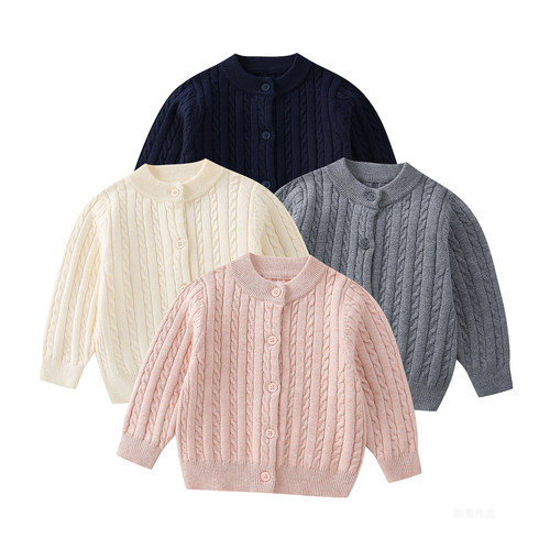 男女童针织开衫2026秋冬装儿童宝宝洋气麻花毛衣外套纯色百搭上衣