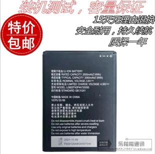 适用中兴随身WiFi5 mf932 mf937锂离子4G无线路由器原装电池电板