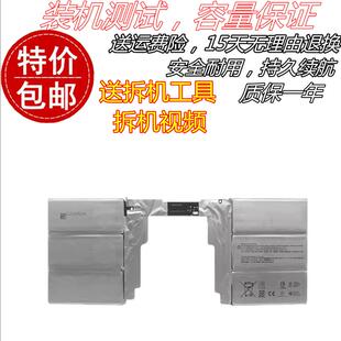 适用微软Surface BOOK 2 独显 1835 G3HTA049H/050H 键盘底座电池