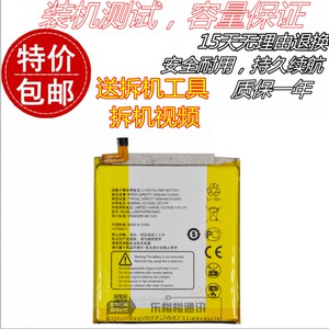 适用中兴天机AXON10pro A2020pro A2020N2 天机9/PRO原装手机电池