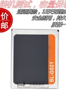 适用金立GN777电池GN330 GN777E电池 N300 BL-G021手机电池板
