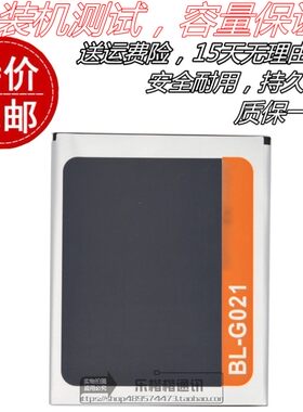 适用金立GN777电池GN330 GN777E电池 N300 BL-G021手机电池板
