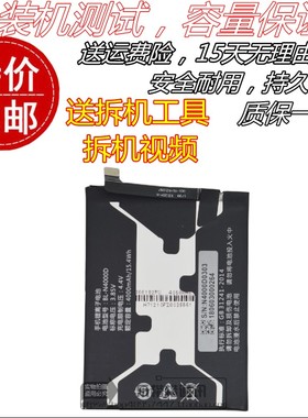 适用于 金立GN5006/L电池 金刚3手机电池 金立BL-N4000D电池 电板
