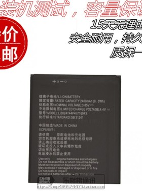 适用ZTE 中兴BA603电池 A603 ba520 A520原装手机电池 716043电板