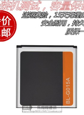适用金立GN305 GN380 GN108 GN205H GN360 BL-G015A 原装手机电池