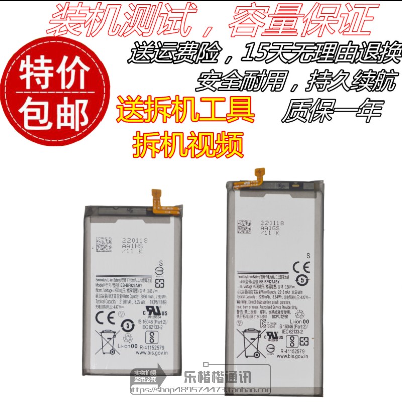 适用三星Galaxy Z Fold3 5G手机SM-F9260电池BF926ABY原装折叠屏