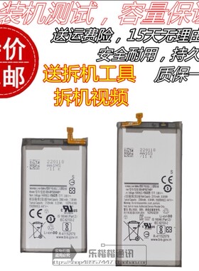 适用三星Galaxy Z Fold3 5G手机SM-F9260电池BF926ABY原装折叠屏