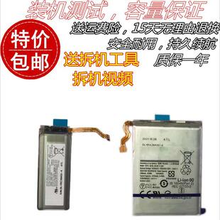 F7110折叠屏手机电池 适用三星Galaxy Flip3 F711B电板