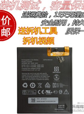 适用联想Tab 2原装A5500 A8-50F/LC S8-50F/LC平板L13D1P32电池