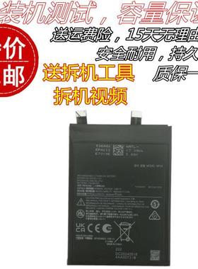 适用于moto摩托罗拉X30Pro手机电池 XT2241-1原装电池 NF45电板