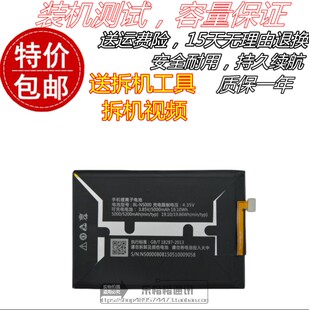 适用金立V188电池 金立V188S内置电池 BL-N5000电池 V188全新电板